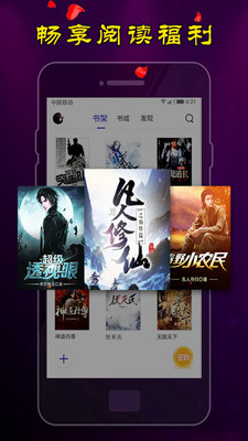 ����С˵appv4.32��ͼ0