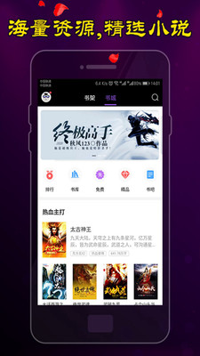 ����С˵appv4.32��ͼ1