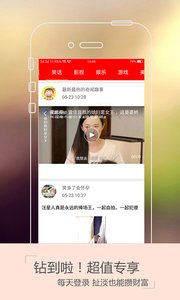 ����ͼ��appv3.2.2��ͼ1