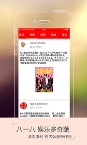 ����ͼ��appv3.2.2��ͼ2