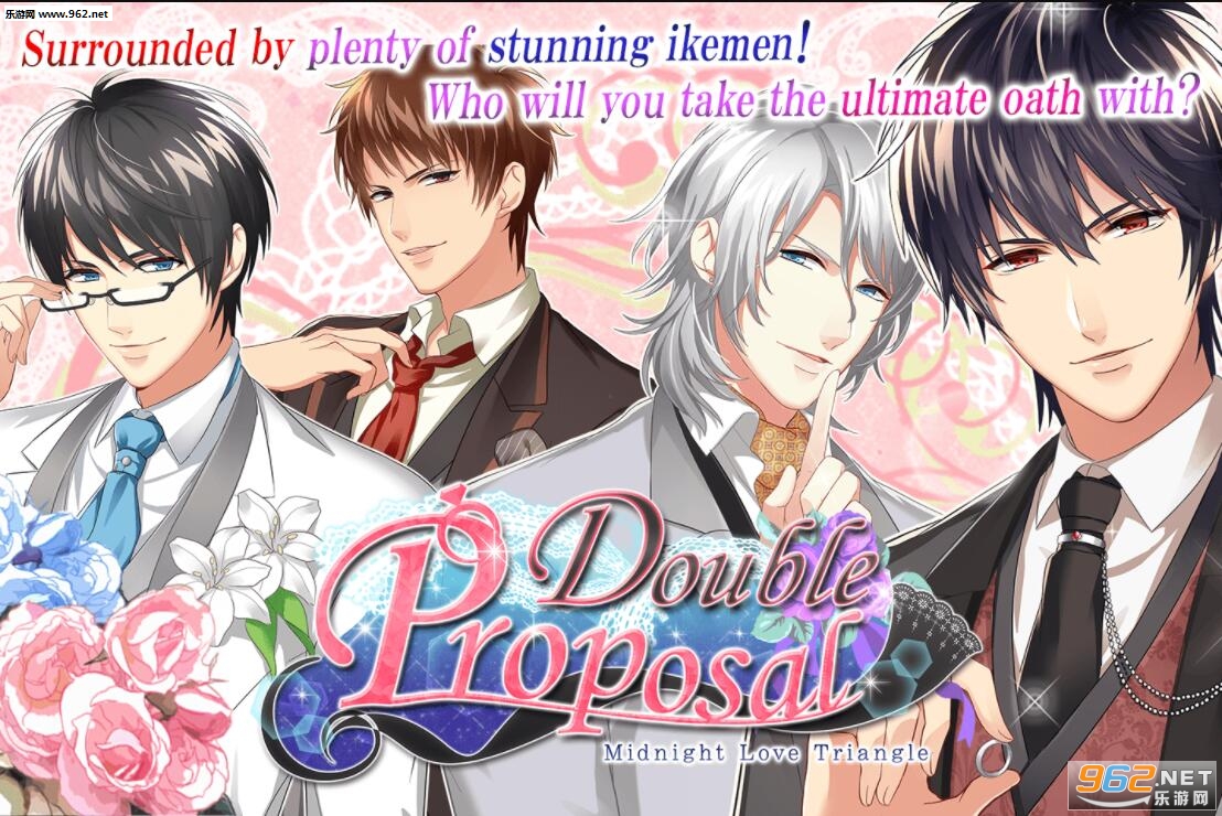 双重求婚Double Proposal安卓版截图2