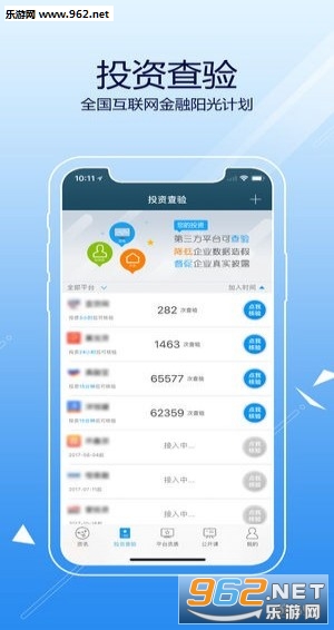 ���ư�ȫ��������v1.2.1��ͼ1