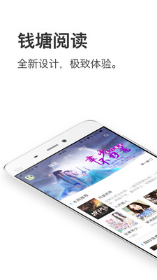 Ǯ���Ķ�appv1.2.3��ͼ0