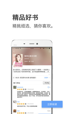 Ǯ���Ķ�appv1.2.3��ͼ2