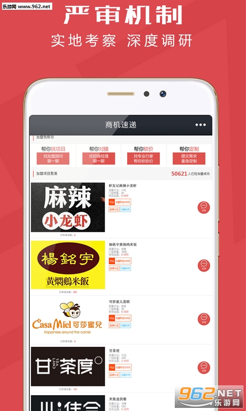 �̻��ٵݰ�׿��v1.0.8��ͼ2