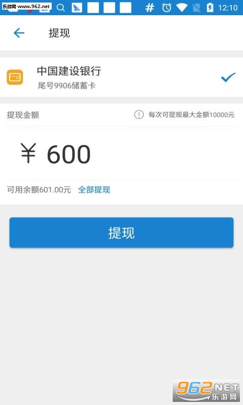 ��ннapp��ͼ2