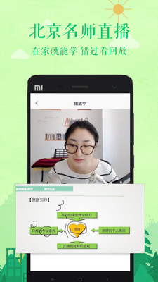���ſ���appv6.3.0��ͼ0