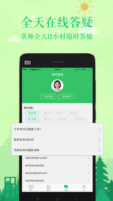 ���ſ���appv6.3.0��ͼ3