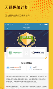 �������appv1.1.4��ͼ0