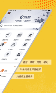�������appv1.1.4��ͼ1
