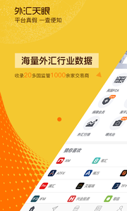 �������appv1.1.4��ͼ2