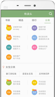 �ж�ͷappv1.0��ͼ0