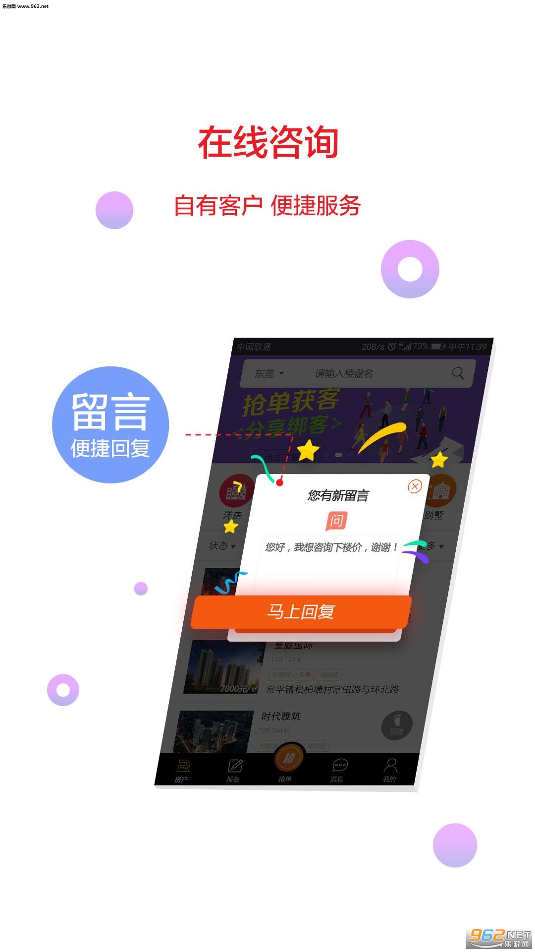 ���žӾ���appv2.0.8��ͼ0