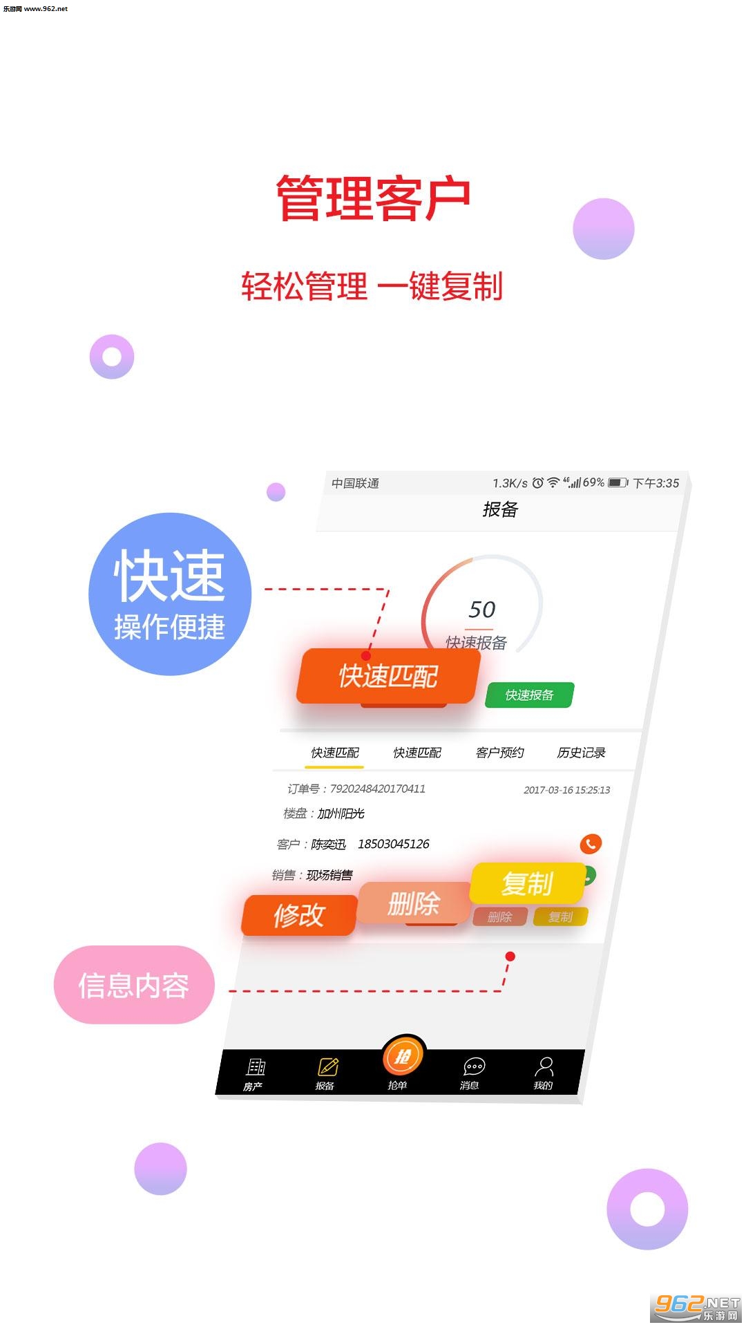 ���žӾ���appv2.0.8��ͼ1
