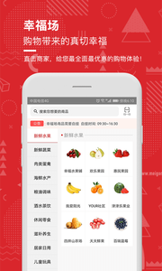 ��������appv0.9.1��ͼ0