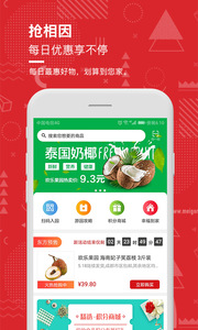 ��������appv0.9.1��ͼ1