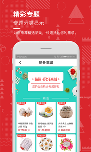 ��������appv0.9.1��ͼ2