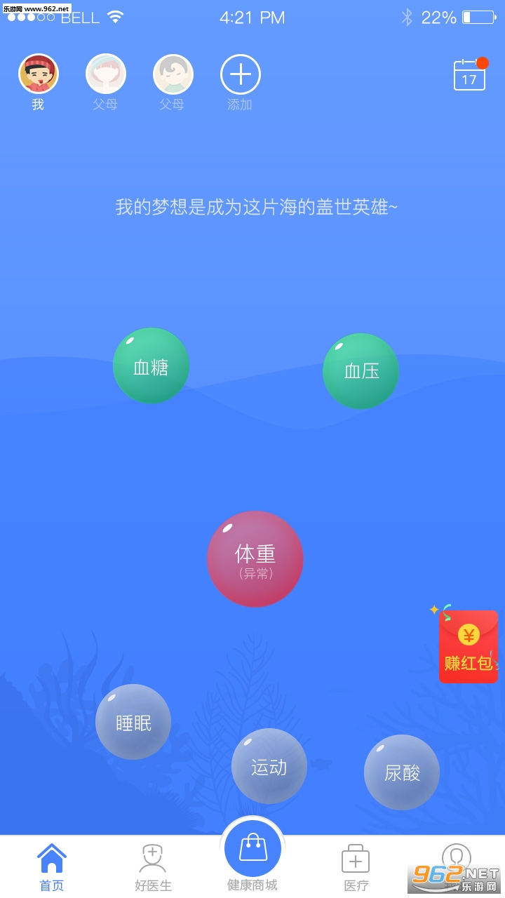 ����С�װ�׿��v4.0.1��ͼ2