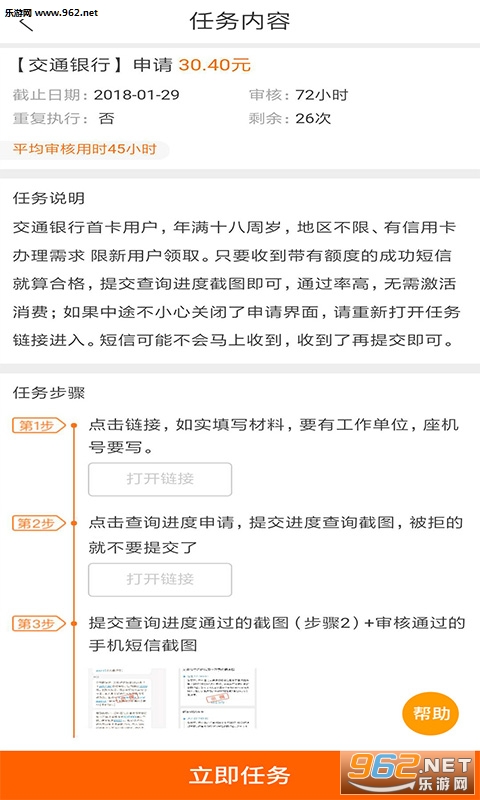 ����UƸappv2.0.8��ͼ0