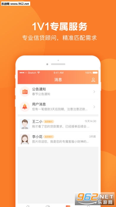 ��ţ��appv1.0.6��ͼ0
