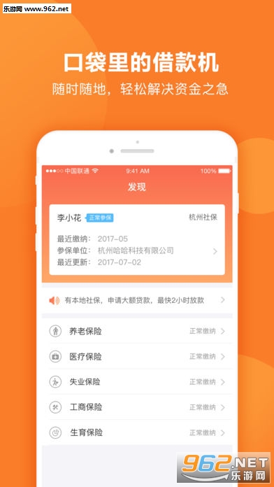 ��ţ��appv1.0.6��ͼ1