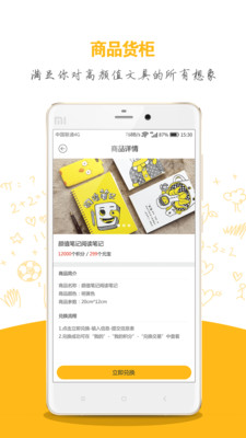 ��������appv2.3.3��ͼ1
