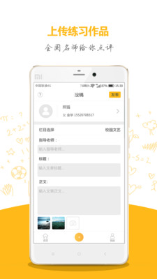 ��������appv2.3.3��ͼ3