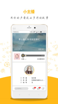 ��������appv2.3.3��ͼ4