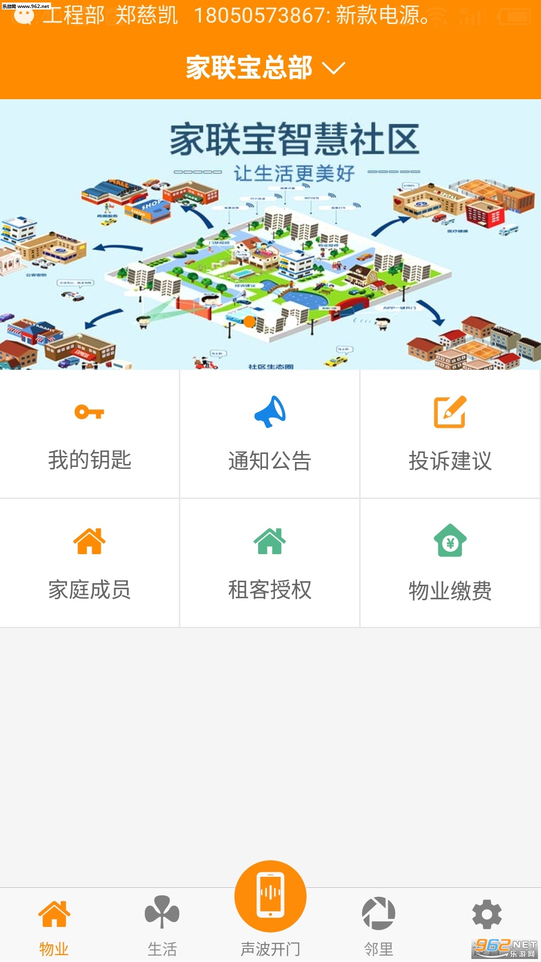 ��������׿��v3.2.0��ͼ0