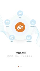 ��ʦ��Ԯ��appv3.2.0��ͼ2