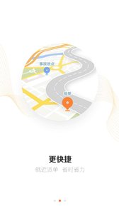 ��ʦ��Ԯ��appv3.2.0��ͼ0