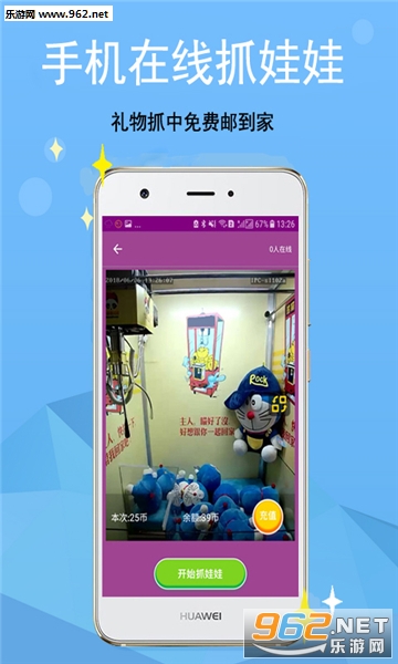 ����ץ���޻���׿��v2.8��ͼ0