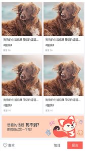 У��appv1.6��ͼ2