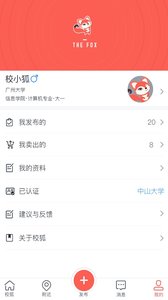 У��appv1.6��ͼ1