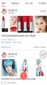 У��appv1.6��ͼ0