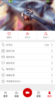 ���Ķ���appv3.4.0��ͼ1