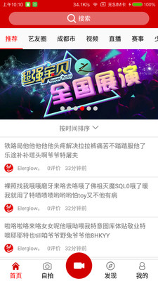 ���Ķ���appv3.4.0��ͼ3