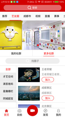 ���Ķ���appv3.4.0��ͼ2