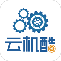 云机酷安卓版