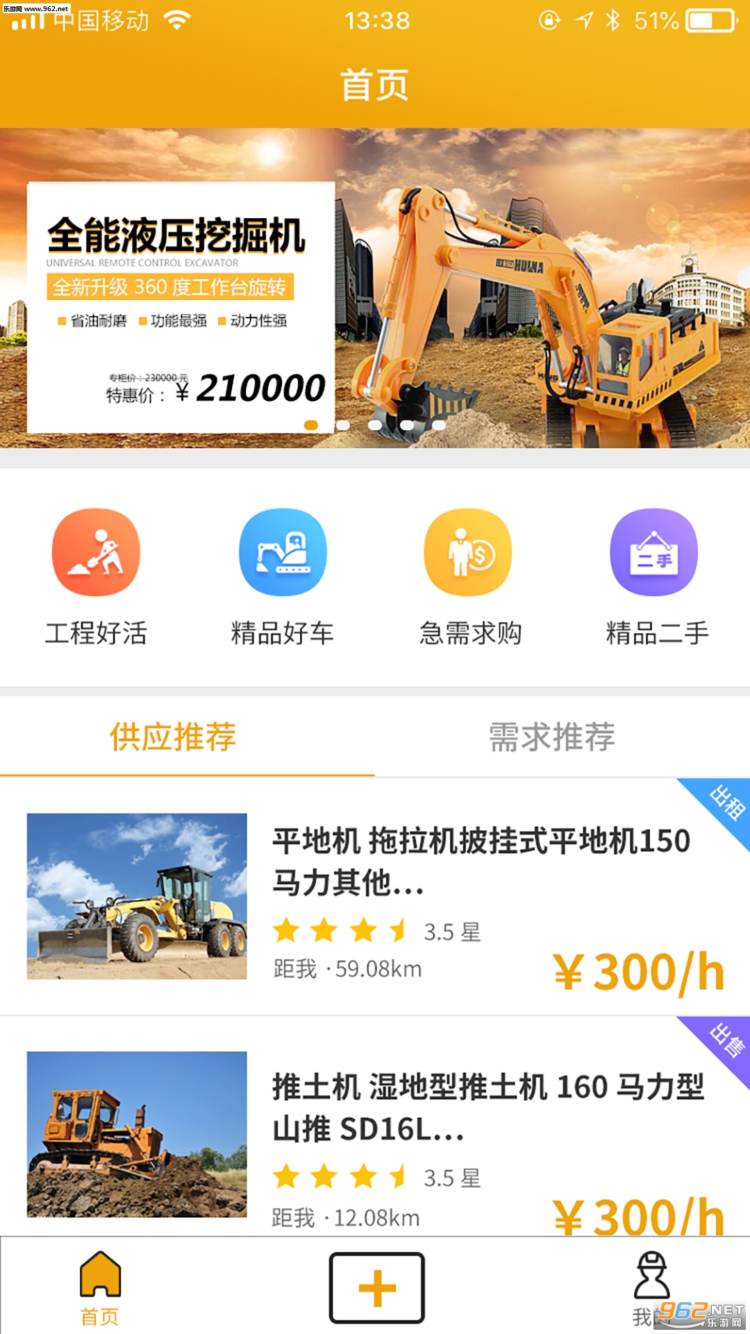 �ƻ��ᰲ׿��v1.0.2��ͼ0