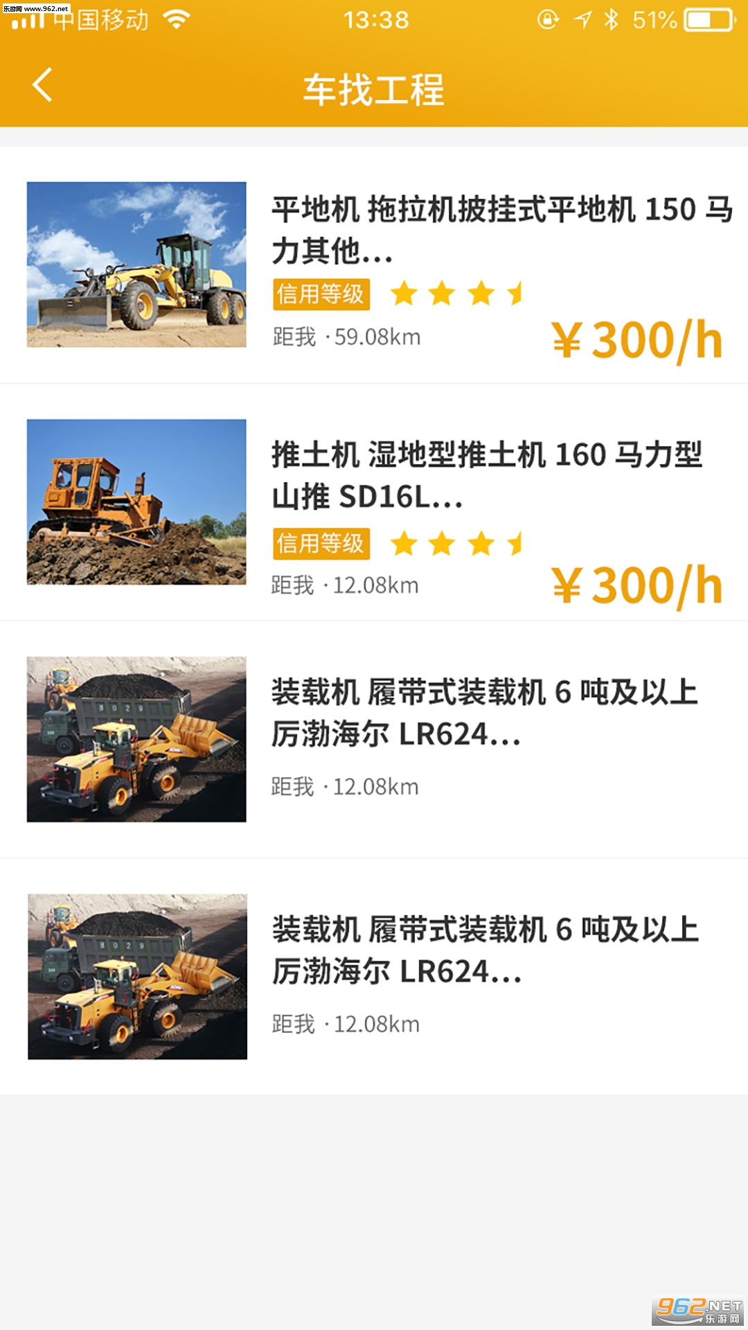 �ƻ��ᰲ׿��v1.0.2��ͼ1