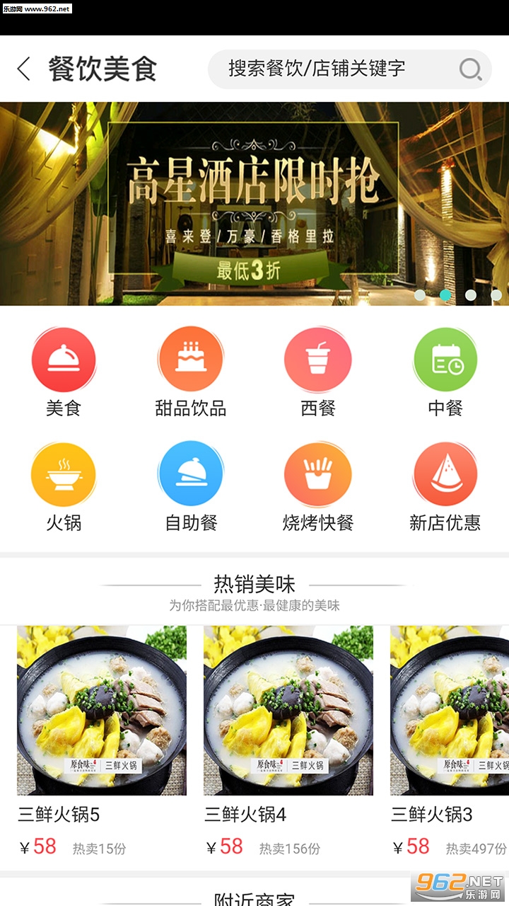 ǭ����appv1.2.10��ͼ0
