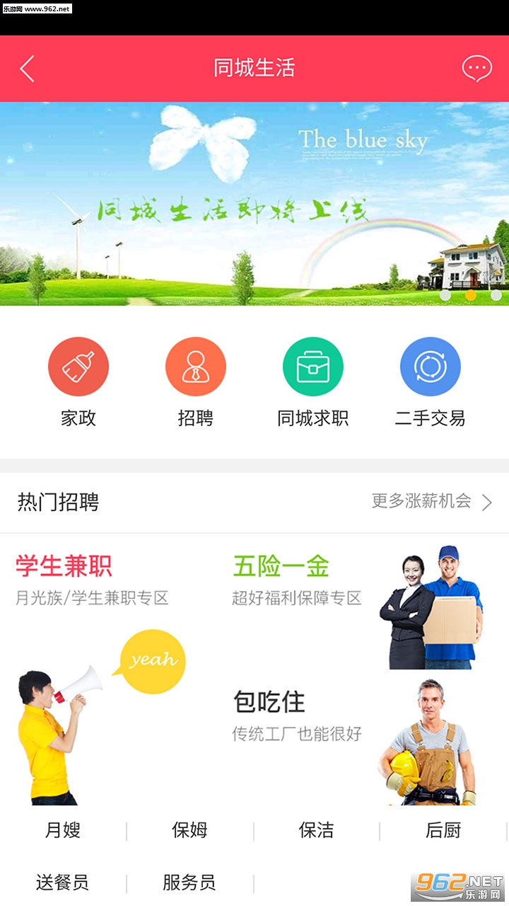 ǭ����appv1.2.10��ͼ1