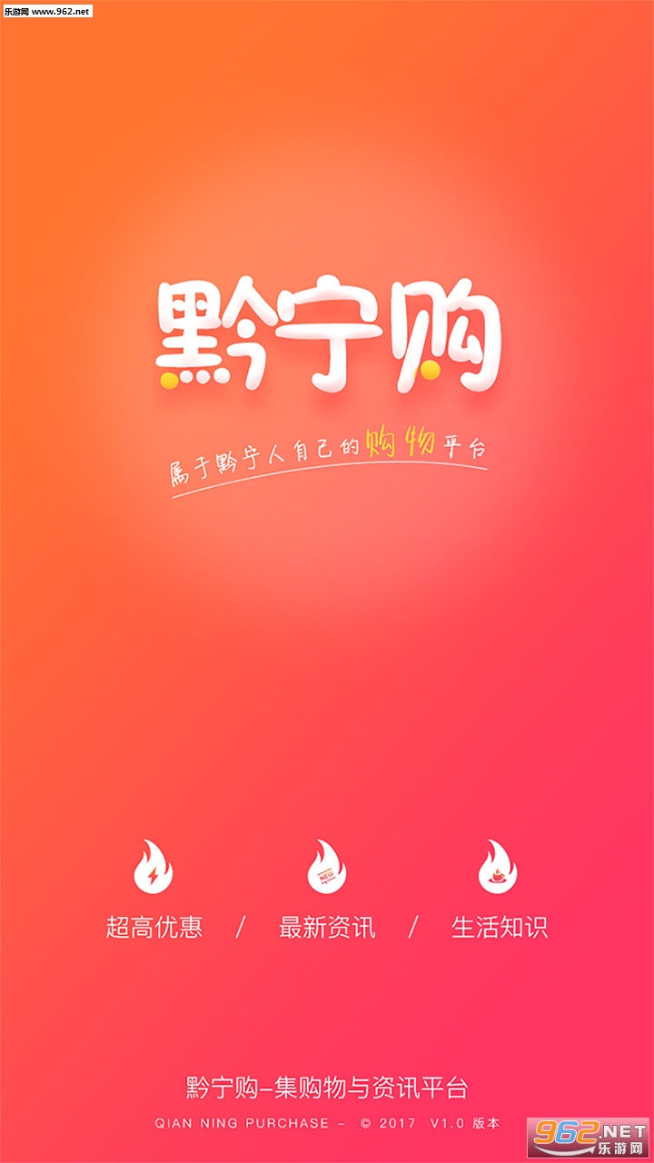 ǭ����appv1.2.10��ͼ3