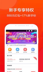 �������appv1.7.2��ͼ1