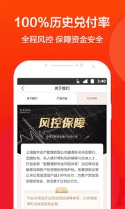 �������appv1.7.2��ͼ0