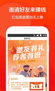 �������appv1.7.2��ͼ2