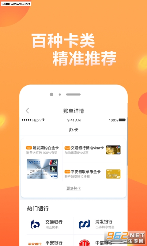 �����ϰ�׿��v3.2.0��ͼ2