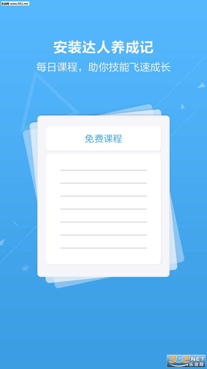 ���ﻧ����appv4.7.0��ͼ0