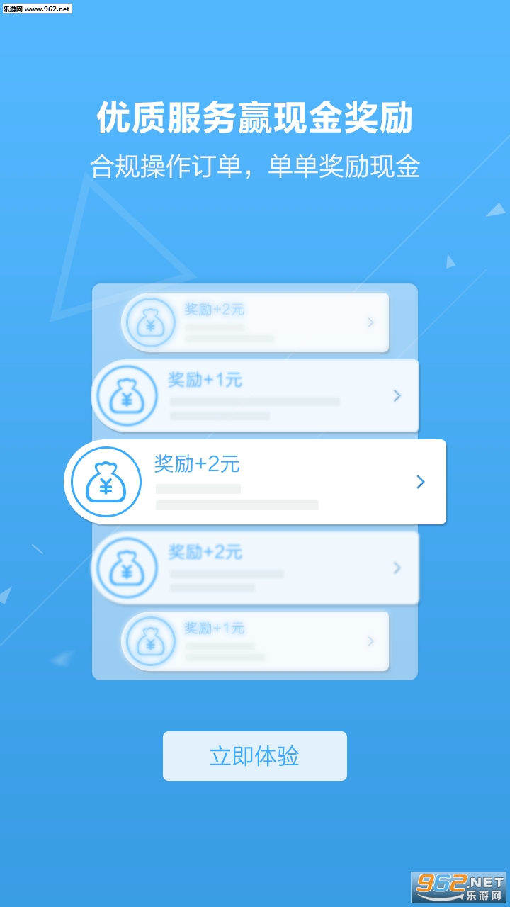 ���ﻧ����appv4.7.0��ͼ1